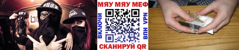 МЕФ Спас-Деменск