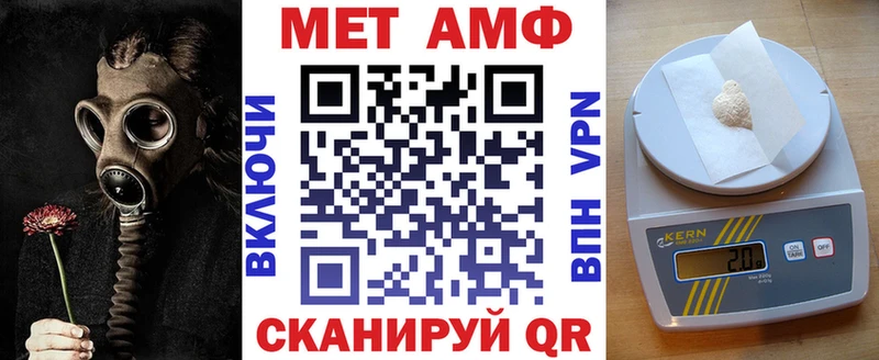 Купить где  Спас-Деменск  АМФ 97% 