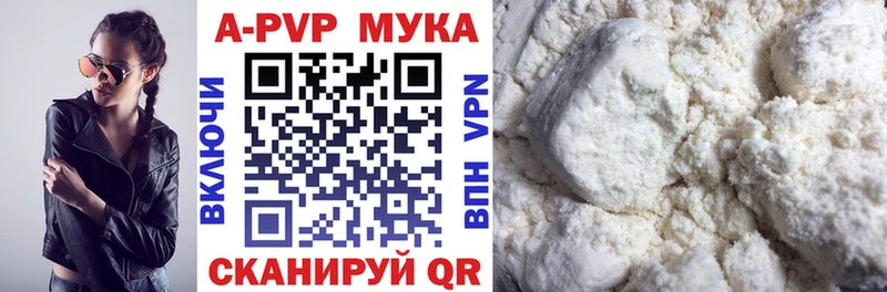 A-PVP Соль  Купить закладки  Спас-Деменск 