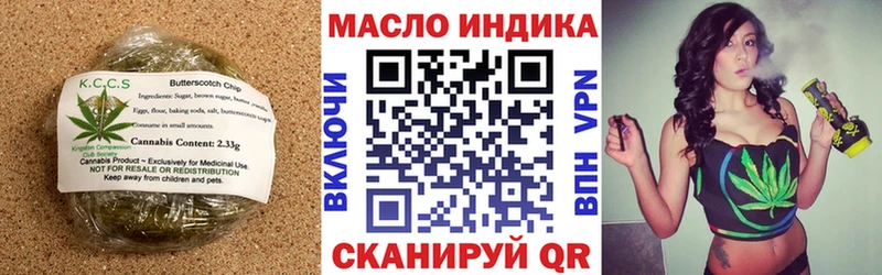 Печенье с ТГК конопля  Купить  Спас-Деменск 