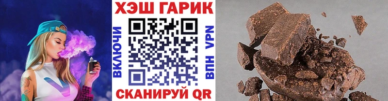 ГАШИШ хэш Купить Спас-Деменск