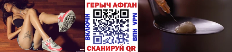Купить закладки  Спас-Деменск  Героин афганец 
