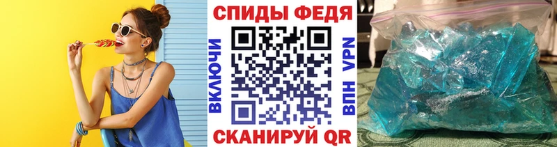 МЕТАМФЕТАМИН винт Купить Спас-Деменск