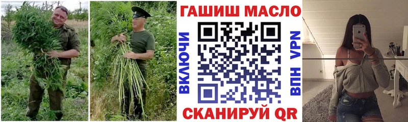 ТГК THC oil Купить закладки Спас-Деменск