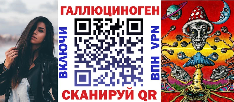 Галлюциногенные грибы прущие грибы Купить где Спас-Деменск